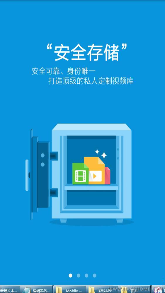 云播放破解版_免费云播放网页版_云播放网页版 火焰