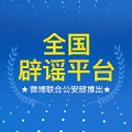 ȫϱҥƽ̨v2.0.1׿