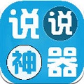 QQ˵˵ ƽv1.12.31׿