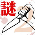 ���뷣2�����ƽ��