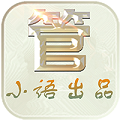 С΢̹ܼ7.0v6.3.18