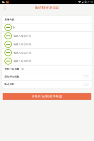 全能营销王 注册机_全能营销王_全能营销王 注册机