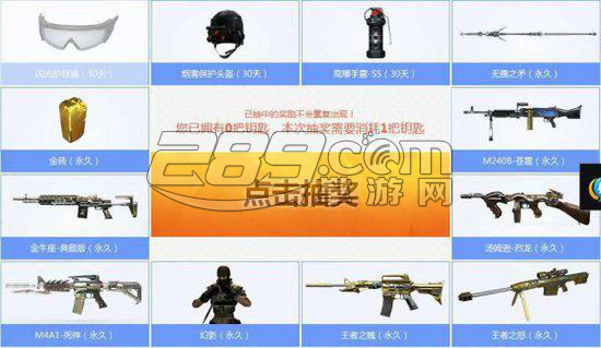 cf八月王者的轮回_cf八月王者轮回_cf八月王者的轮回截图