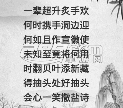 用
