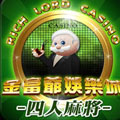 ��ү4���齫v1.6