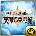 ܽ��ϣ��ս��v2.0.1