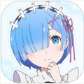 Re0ٷķappv1.0