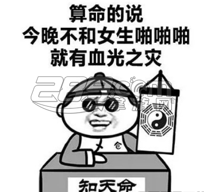 超污表情图片