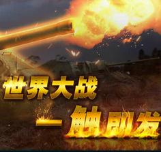 ʤ�����v1.1.2��׿��