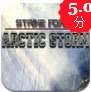 籩Strike Force: Arctic Stormƽ