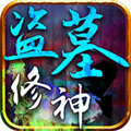 ��Ĺ����v1.1.3