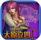 ̫ԭ�����齫v1.3
