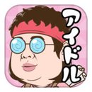 ��Ϊ�˳�Ϊ����ż��������һ��v1.0