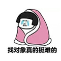 对象职业还有:城管(心不狠手不黑当不了城管,原来搞计划生育的(我