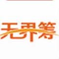 �޽��appv2.0