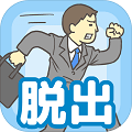 ���빫˾��׿��
