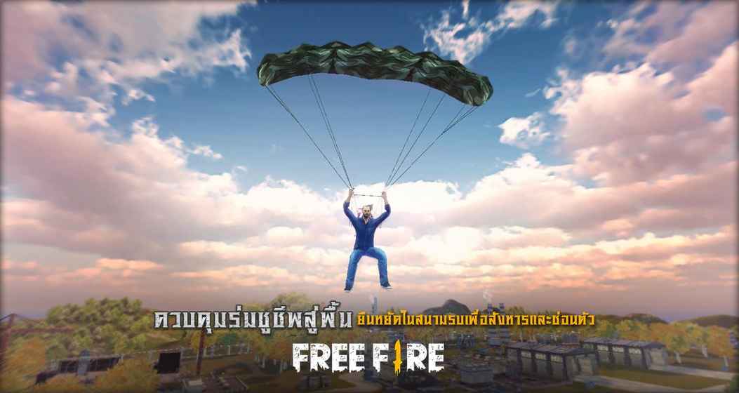 ֮Free FireӚ° v1.0.0