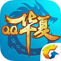 QQ华夏小米手机版v1.0