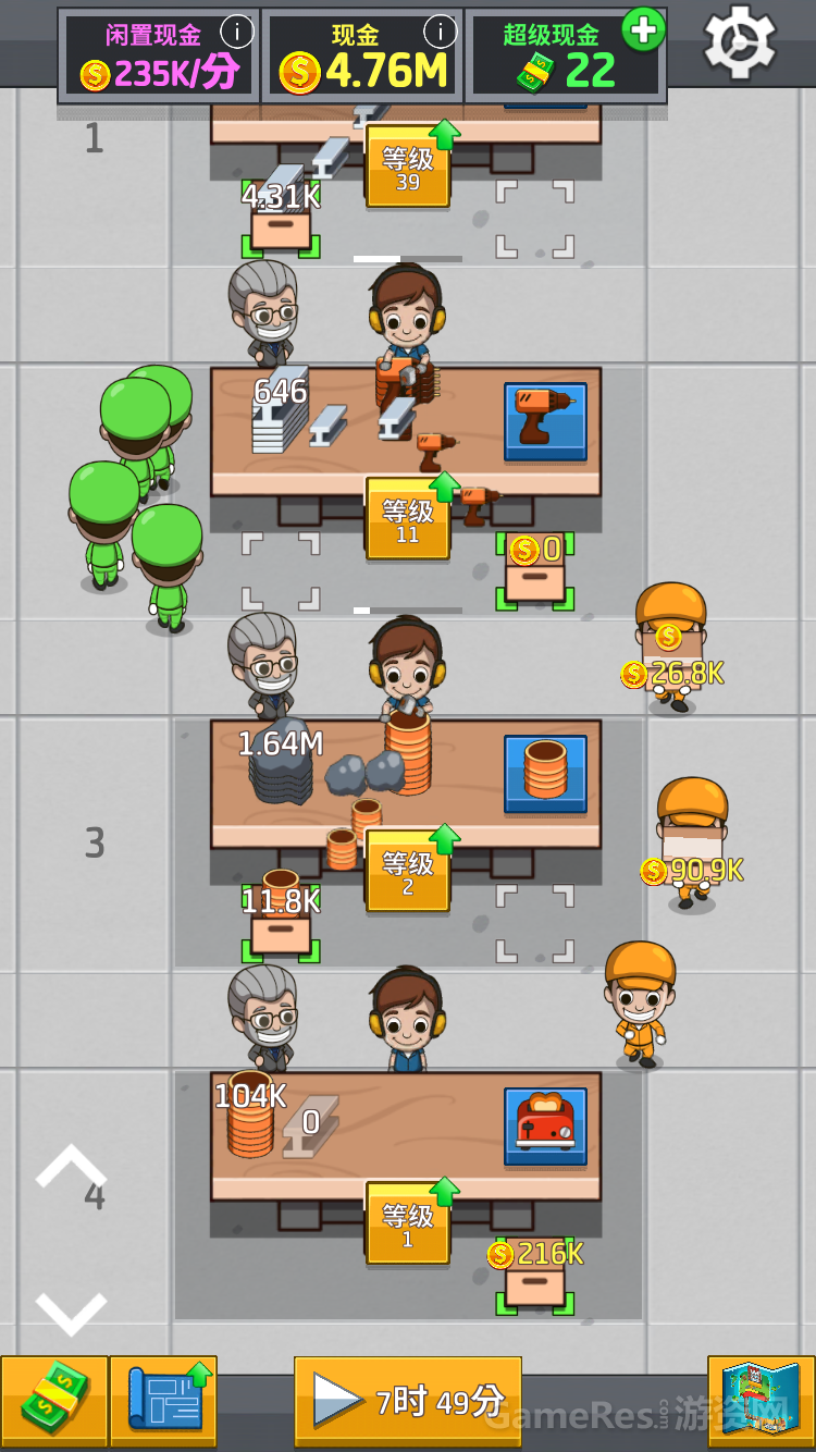 Idle Factory Tycoon v1.21.1