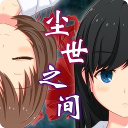 ����֮�䰲׿������v1.0