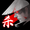 ҹɱ����v1.0