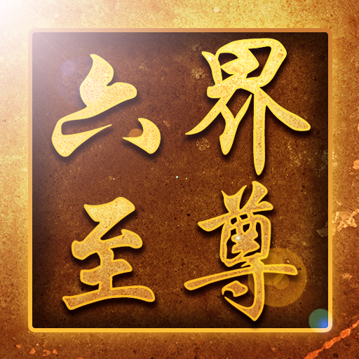��������(��Ϸfan)BT��v1.0