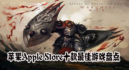 ƻApple StoreʮϷ̵