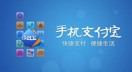 投资理财类app合集大全  2016最赚钱的投资理财软件app合集