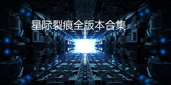 ǼѺȫ汾ϼ