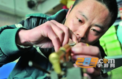金桔网官网app