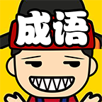 成语升职记游戏赚钱v1.0
