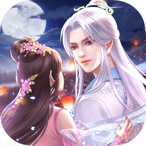 恋上云中仙官方版v1.0.0安卓版