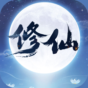 熬夜修仙官方版v1.0.0安卓版