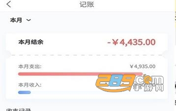星辰影院在线观看免费观看电视app安卓版