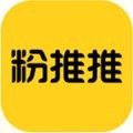 粉推推手机赚钱appv1.0安卓版