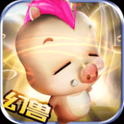幻兽归来无限魔石版v1.0.0