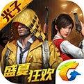 和平精英戏子透色辅助免费版v1.0.0安卓版