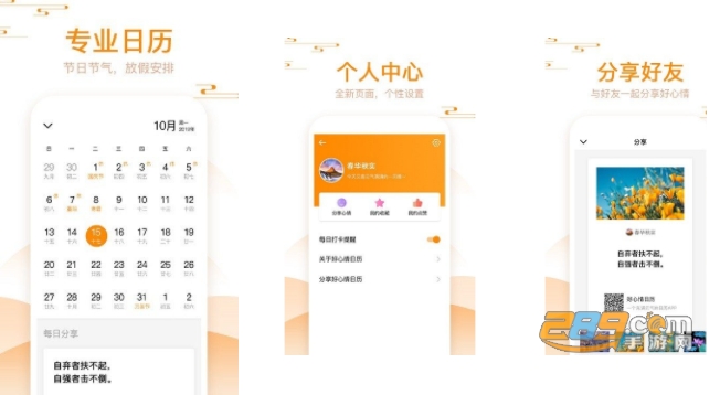 大渔app游客登录入口
