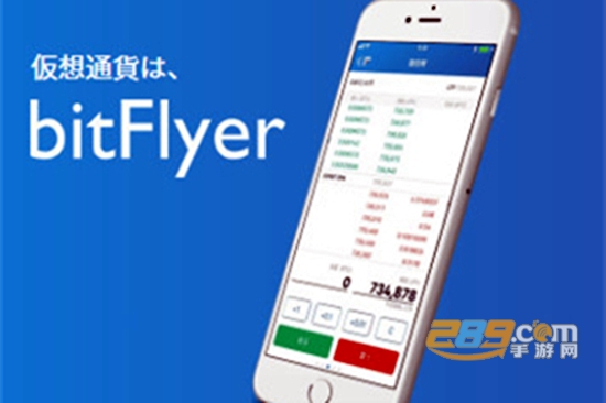 bitflyer交易所app最新版 bitflyer交易所app最新版