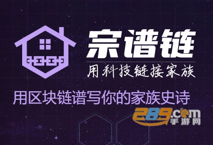 绿茶直播app有人用过么家谱平台app