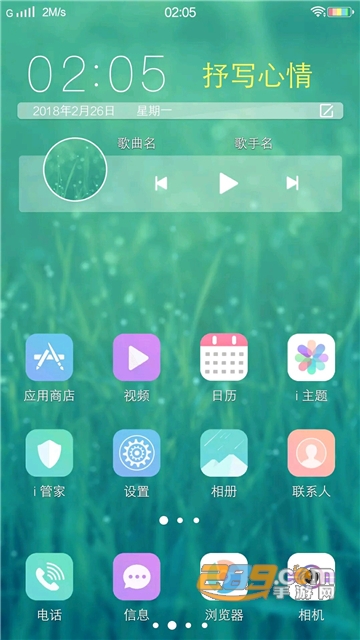 伊人下载
