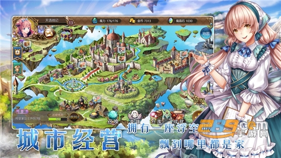 巴比伦app汉化组游戏下载官方手机版v10安卓版