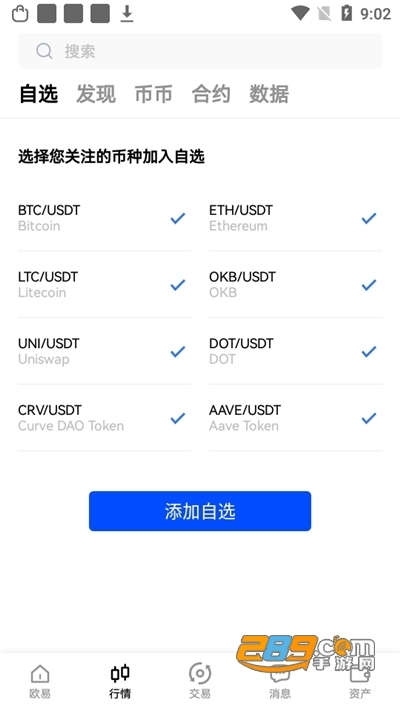 ŷ��app���°�����64λ�ͻ���