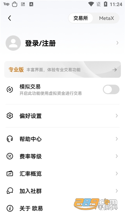 ŷ��okexרҵ��app�������°汾