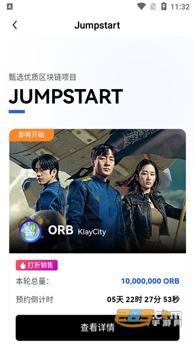 ŷ��jumpstart�ڿ�ƽ̨
