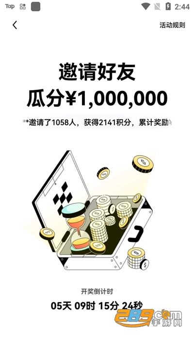 欧科交易平台下载官方app 欧科交易平台下载官方app