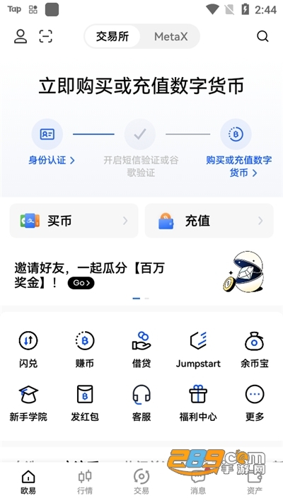 欧易OKEx1080P下载安装最新版 欧易OKEx1080P下载安装最新版