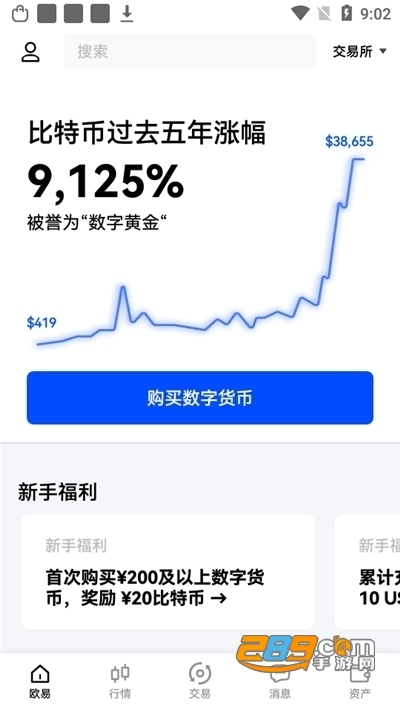 欧易.fans下载官方版 欧易.fans下载官方版