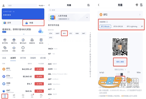 欧易usdt交易平台 欧易usdt交易平台