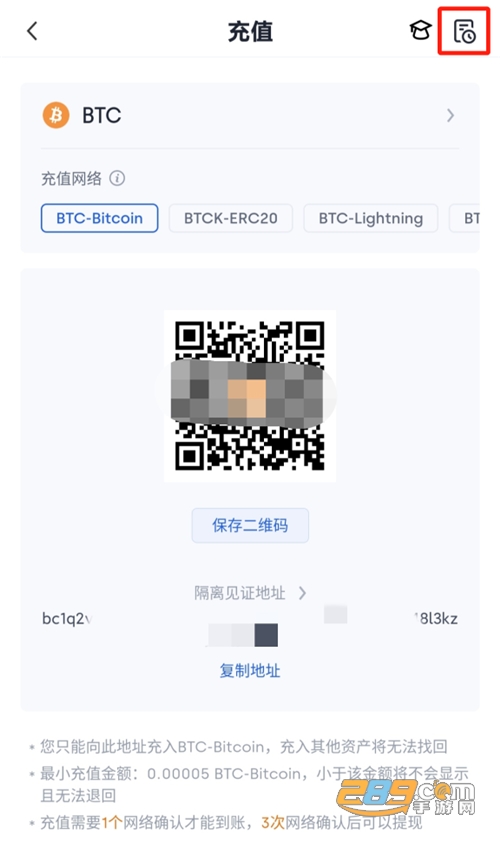 欧易usdt交易平台 欧易usdt交易平台